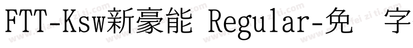FTT-Ksw新豪能 Regular字体转换